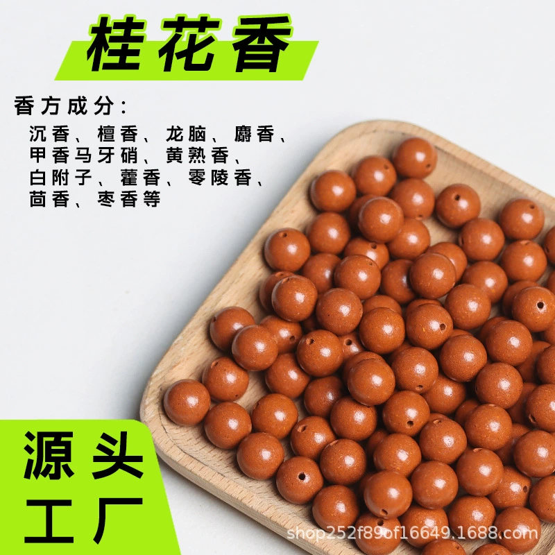 漢方薬香ビーズ、五行天然薬用香料ビーズ、古代工芸ビーズ、手作りルースビーズ、卸売供給|undefined