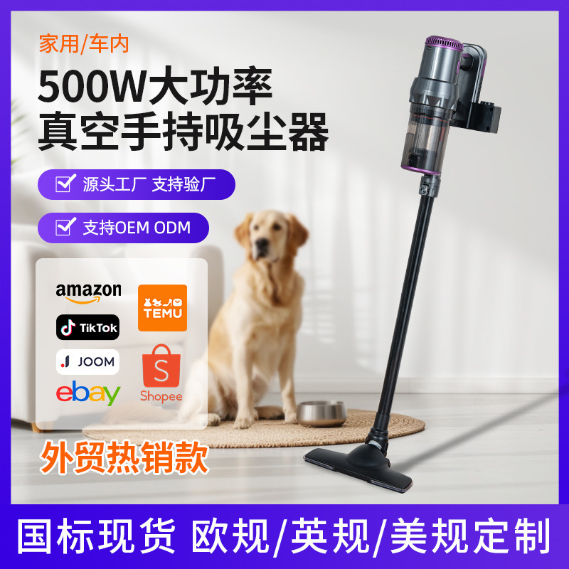 Vacuum Cleaner Household Large Suction Carpet Super Cross-Border Handheld Small Vacuum Cleaner Strong Suction Cat Hair Artifact Vacuum Cleaner