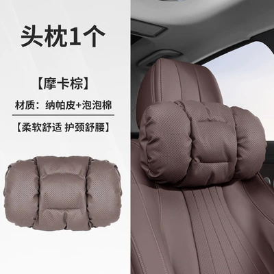 Headrest — for Land Rover Car Headrest - mocha-brown-bubble-cotton-headrest-set-33235