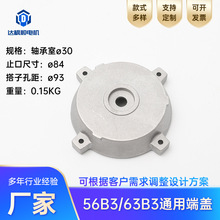 56B3,63B3ͨ�ö��w���K�S�����u�߉����L�C���늙C���w���w