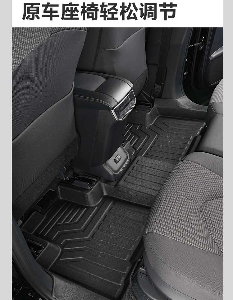 Suitable for Toyota Highlander seven-seater 09-26 models, full coverage modification accessories, decorative carpet, TPE car floor mats