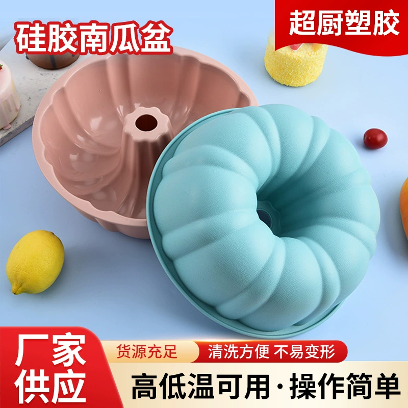 Силиконовая форма для тыквы формы кекса шифон полый бытовой DIY выпечка форма силиконовая тыква моделирование