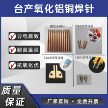 ̨�a�����X�~��� �c��늘O70B71A71B �c���P���ú�� ��躸���