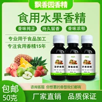 钓鱼饵料专用食用香精2026处暑适用强诱鱼