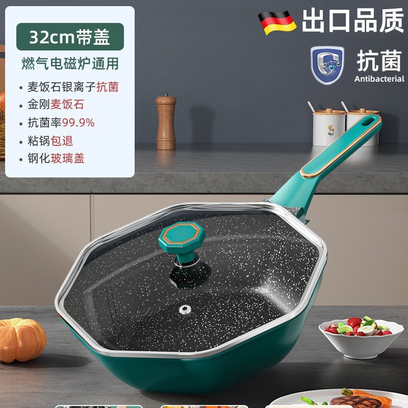 医療石ノンスティックポット家庭用中華鍋八角形中華鍋ノンスティックフライパン電磁調理器ガスストーブユニバーサルホットセール|undefined