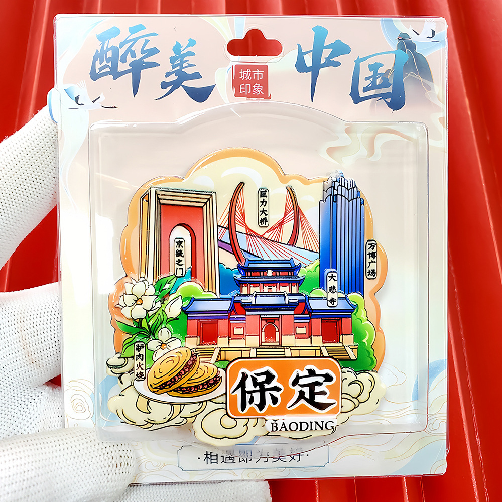 文創都市冷蔵庫は全国各地の北京上海南京観光スポットの記念品を貼っています。