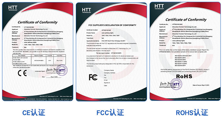 太阳能草坪灯_08