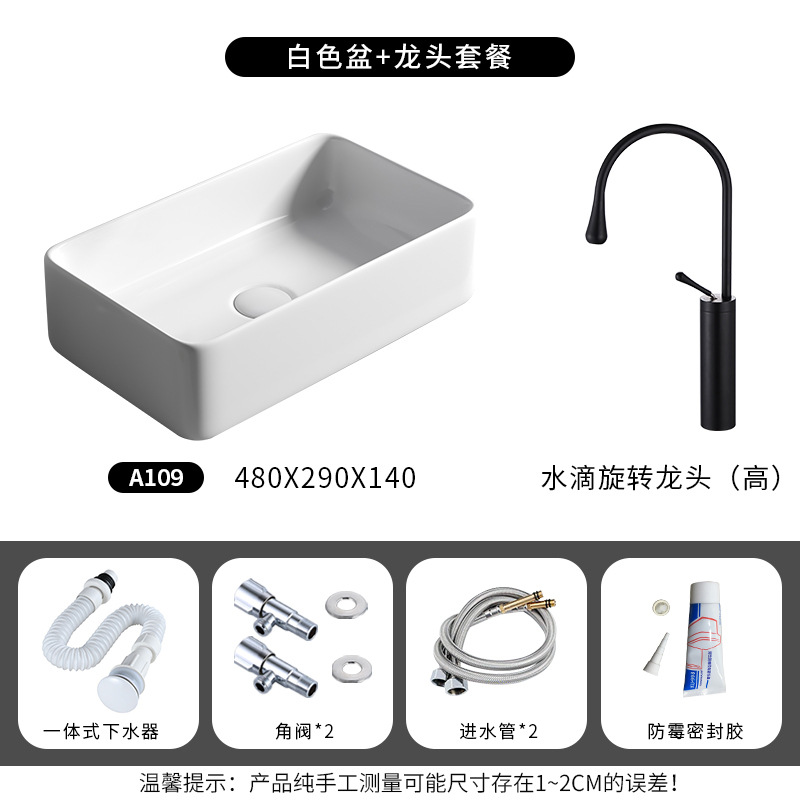 Nordic simple Cuenca Superior lavabo de cerámica del hogar lavabo cuadrado lavabo baño balcón lavabo