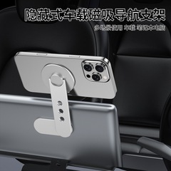 跨境magsafe磁吸扩展手机支架适用特斯拉悬浮屏车载导航支架批发
