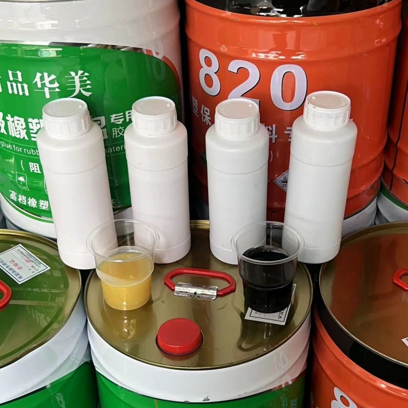 橡塑胶水华美橡塑专用胶水保温黄胶黑胶MSDS资料橡塑胶水|ms