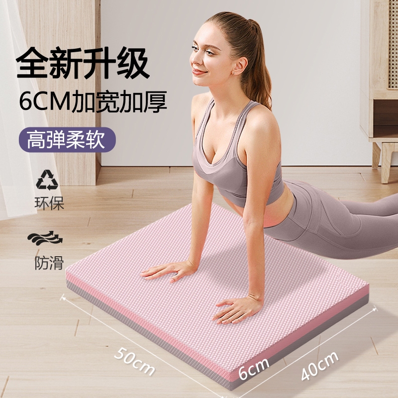 Balance Mat, Dynamic Mat, Yoga Shock-Absorbing Mat, Kneeling Mat, Flat Support Core Training, Thickened Foam Industry