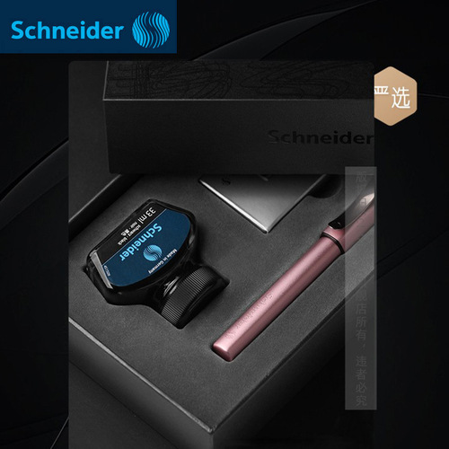 German Schneider base metal base metal pen + ink gift box set pen