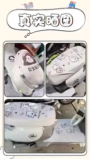 Suitable for Aima Aido Tr1.0 Foot Pads, Electric Vehicle Foot Pedal Mats, Battery Car Seat Covers, and Special Accessories