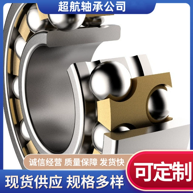 Шарикоподшипник в форме сердца 1300 1301 1302 1303 1304 1305, текстильное оборудование для изготовления бумаги