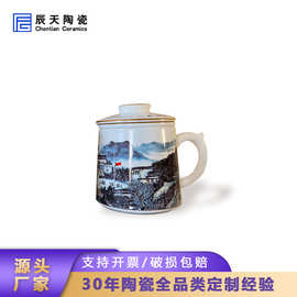 可定制 景德镇印制图片大别山干部陶瓷纪念杯 水杯纪念杯装饰礼品