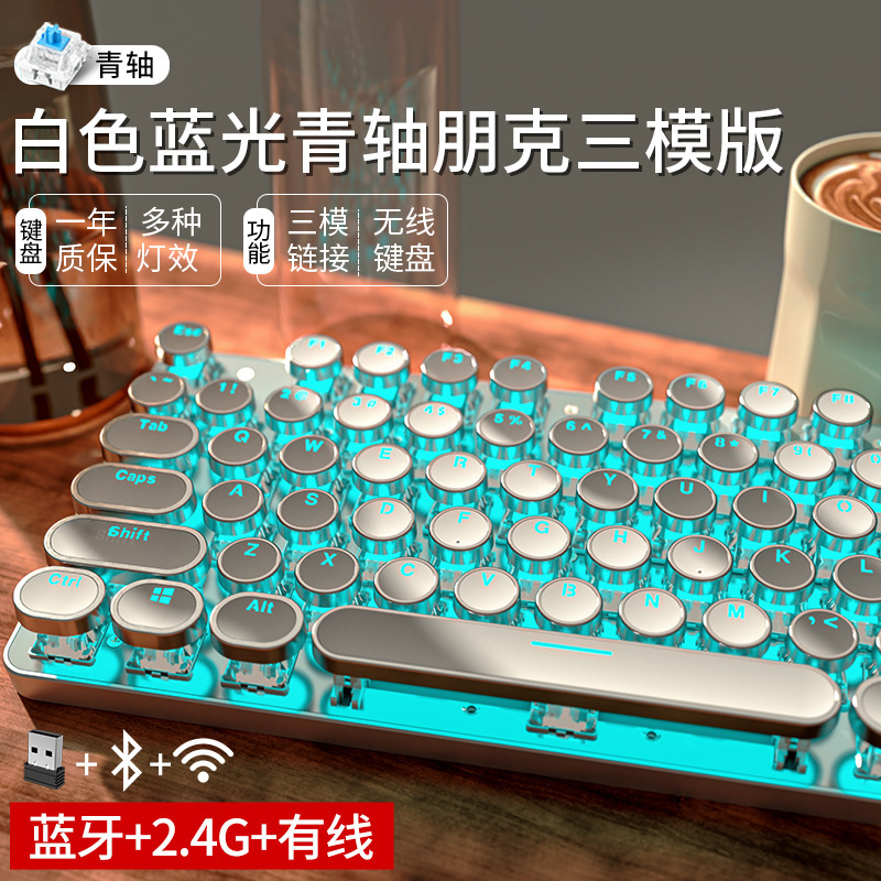 前行者复古机械键盘鼠标套装有线高颜值游戏粉色键鼠无线女生办公|undefined