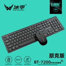 ����BT-7200�o���I�P������b �͹���ˈA���ɿ����Pӛ���I�����b