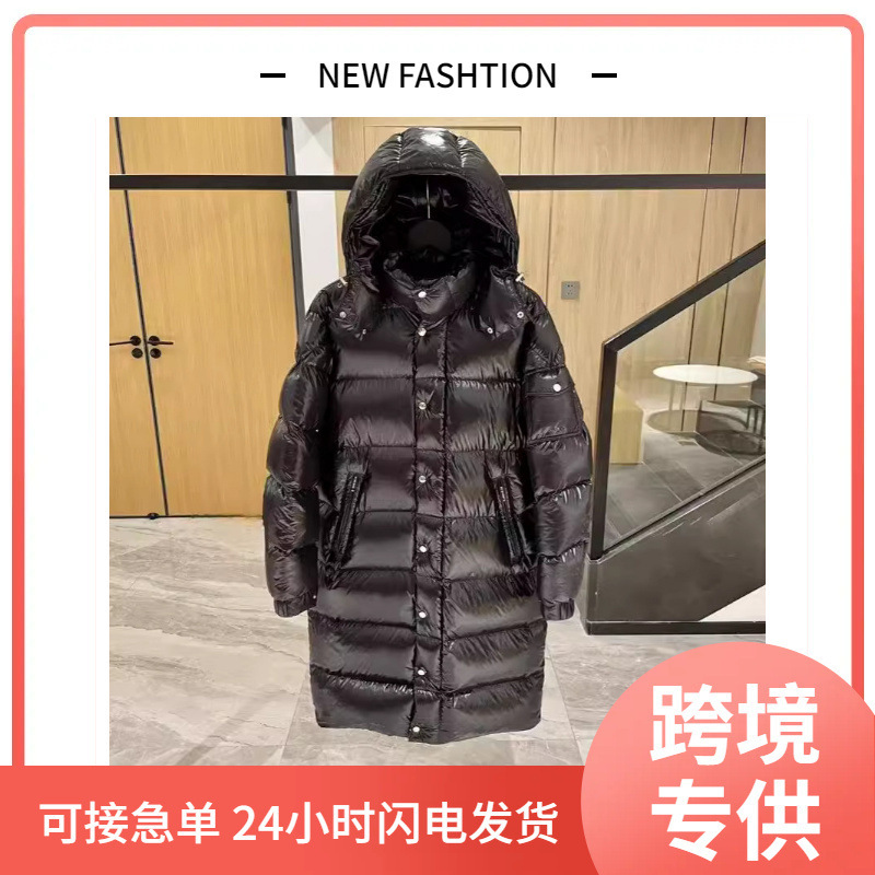 Maya's Same Style 90 Velvet Mongolian Maya Long down Jacket Hanovcrtan