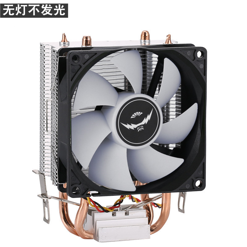 Block 2 copper tube-3 needle speed-black frame white leaves-9cm light-1 fan-1 bracket