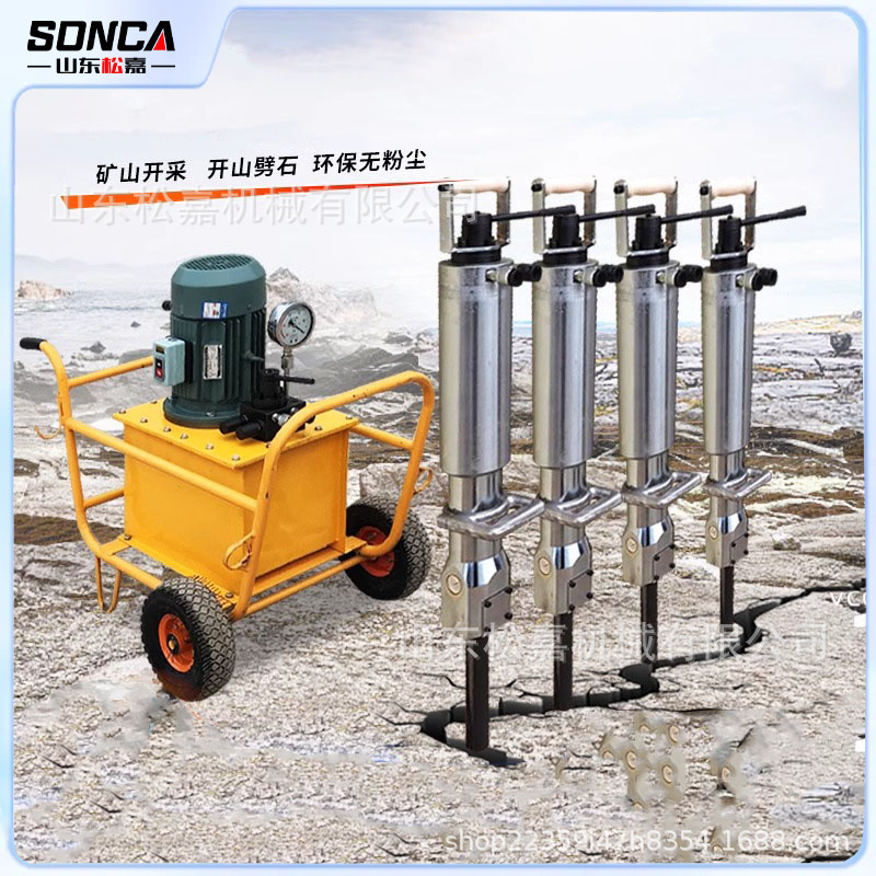 máquina de división de roca pistola de división de voladura estática máquina de división de mina divisor máquina de división hidráulica de pila de hormigón