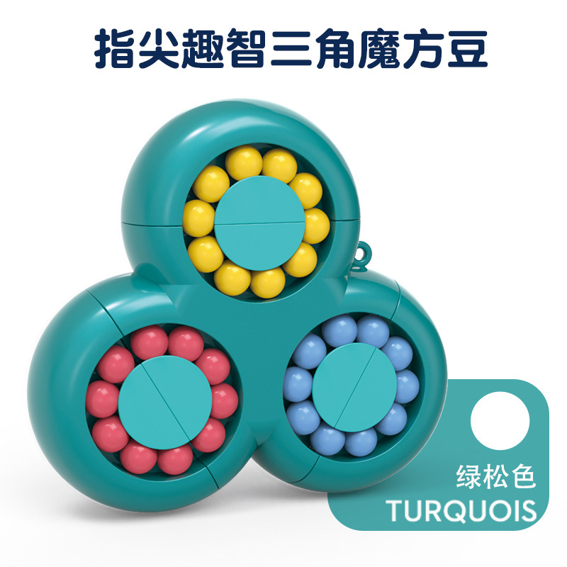 【Green Pure Color】 New Rotating Magic Beans