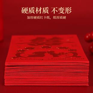 8251793 longevity word red envelope red wish Li day is to seal longevity birthday birthday happy small size old man avenue