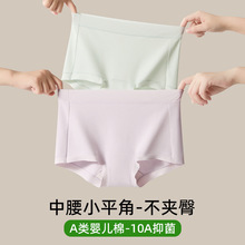 冬季新款女士内裤60支A类婴儿棉中腰平角10A桑蚕丝抑菌裆部全包臀