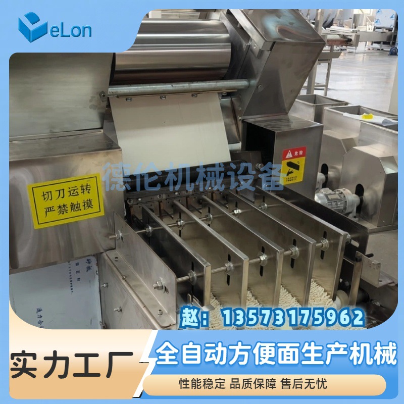 国外出口型 小产量方便面生产线 油炸锅 方便面加工设备