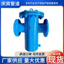 T型过滤器厂家货源管道渣质分离阀篮式过滤器y型过滤器压差