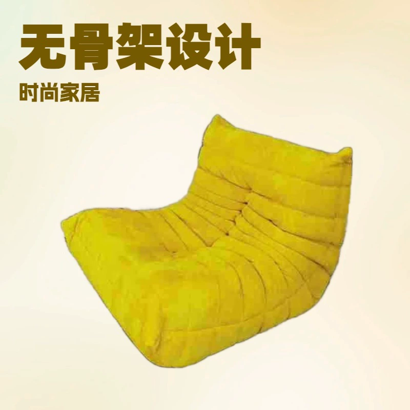 Скандинавский тканевый диван-татами в виде гусеницы, дизайнерское кресло для отдыха, простое кресло для маленькой квартиры, спальни, кресло для отдыха