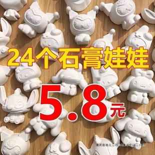 2025����Сʯ�����މTɫ��߉T�f��ͯ���L�����װ��ߔ[��diy��Q