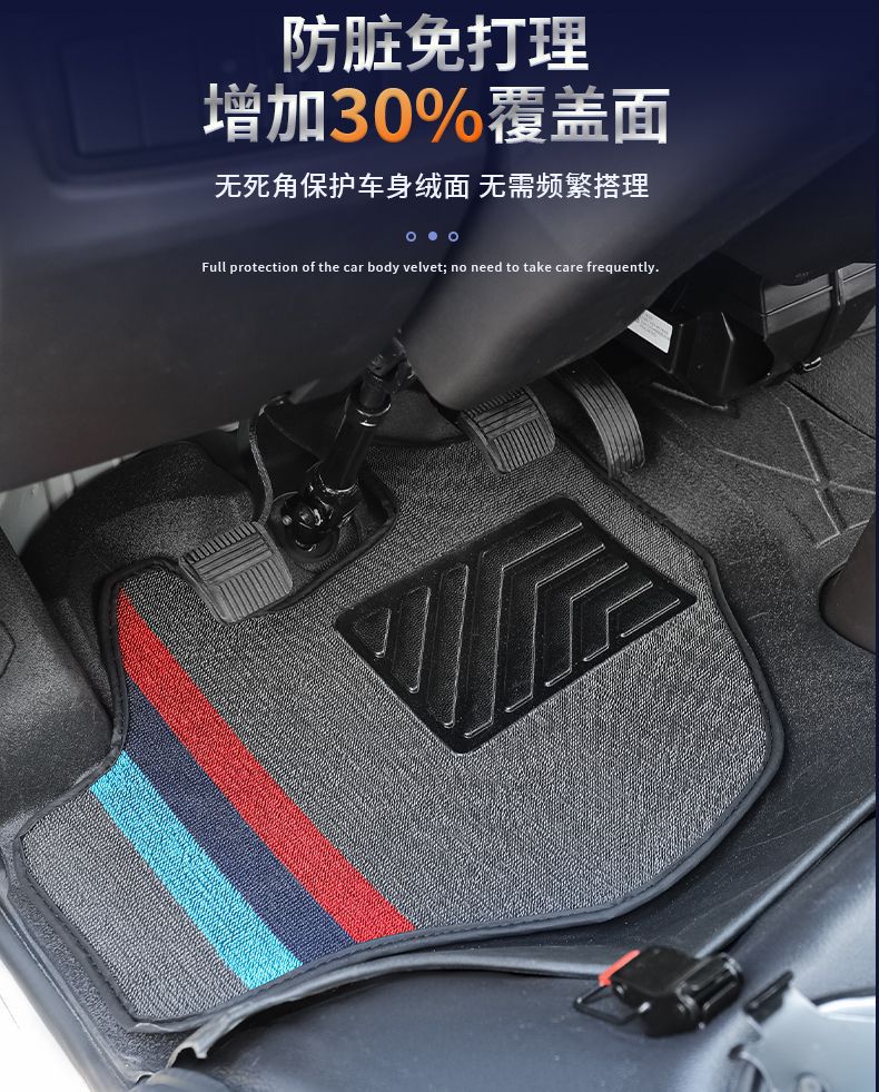 Suitable for Foton Xiangling M1M2 Truck Floor Mats, Single-Row and Double-Row Car Floor Mats, Tpe Accessories, Modification Parts
