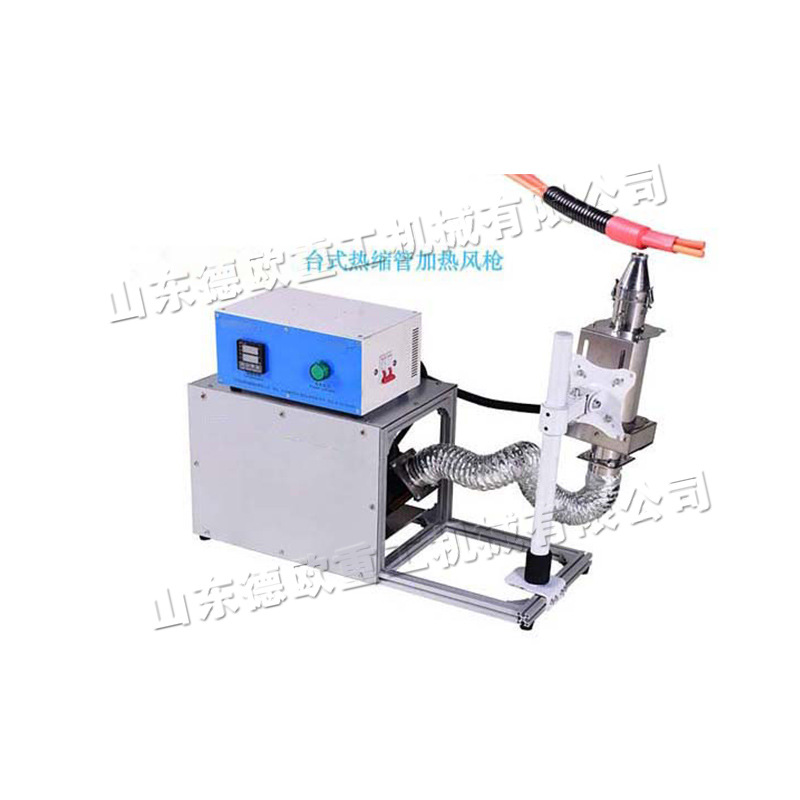 数显PVC管热收缩机 热缩管加热风枪 可旋转台式加热收缩一体设备