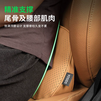 lumbar support cushion, driver's | Waist support
