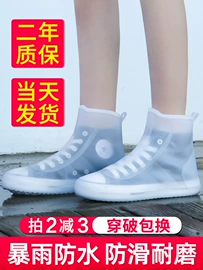 鞋套、鞋刷;防雨鞋套;连体雨衣/披