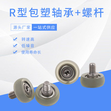 ������Ź�ӦR�Ͱ������BSR68413-5CIL7M4 PU���ܻ����������