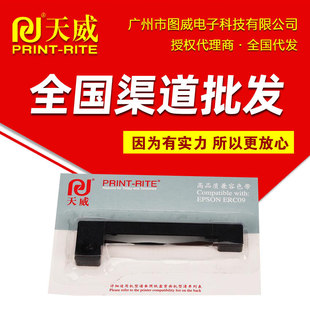 ����ɫ����ERC09�m��M160 M164 ERC22�ذ��Q��ƽ΢�ʹ�ӡ�C