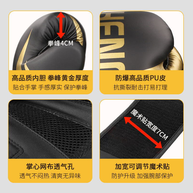 Guantes de boxeo ZTTY al por mayor para adultos, equipo de protección, guantes de boxeo de PU antidesgarro transfronterizos, forro de plástico de goma, guantes de boxeo para niños