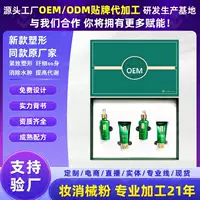 Та же модель Liangka Cuting Cream, набор травяных эфирных масел для похудения, упрямая телосложение, лихорадка, источник крема для похудения