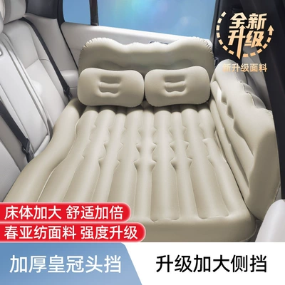 air cushion – Vehicle-mounted inflatable bed - new-spring-pongee-fabric-double-comfort-beige