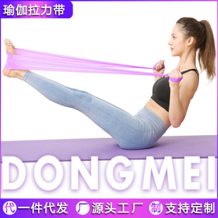 Wholesale generation yoga elastic belt latex tension rope stretch belt tension piece resistance Belt Fitness tension belt