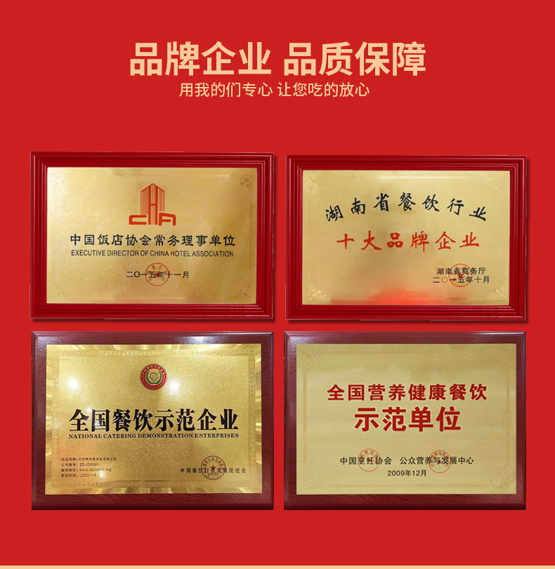 黄金耦盒详情页_10