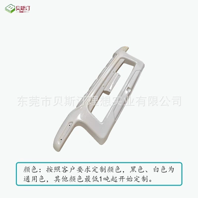 Customized Processing of Car Bumper Avtomobil bamperləri