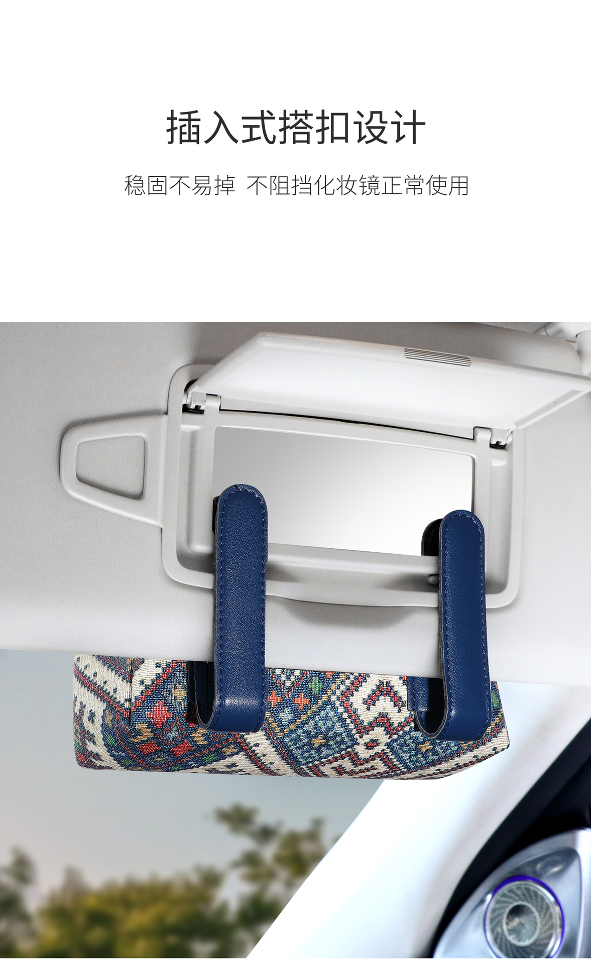 Car Sun Visor Leather Tissue Box, Light Luxury and High-End Feel, Car Sunroof Hanging Tissue Box, Multifunctional Storage Box
