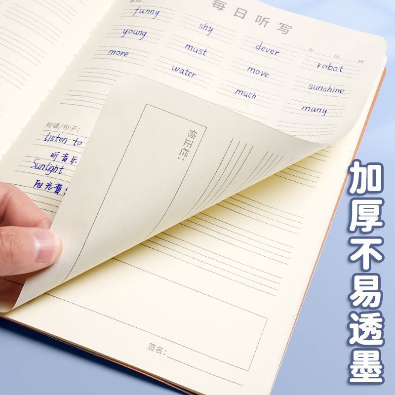 Libro de dictado chino para estudiantes de primaria y libro de dictado en inglés Versión engrosada de 16K para grados 1 a 6