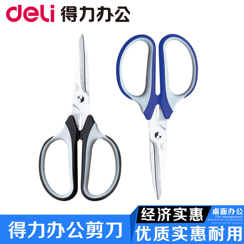 DeLix6001 Scissors Office Home Use Stainless Steel Paper Cutting Scissors Rubber Handle Art Scissors Paper Cutting Scissors