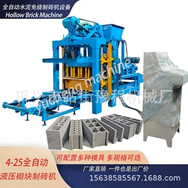建材加工机械;其他工程机械;破碎机
