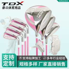 高尔夫球杆重量可调节组合套杆初学者练习杆铁杆钛合金户外
