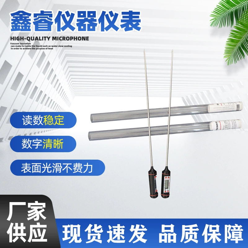 Пищевой термометр спот барбекю термометр для выпечки инструмент для измерения температуры масла на кухне ржавчина стальной зонд ручной