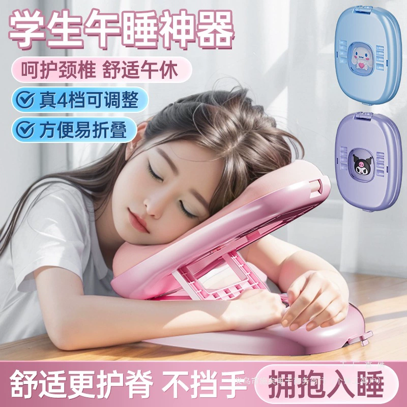 Children's pillow for sleep for elementary school students for table at lunchtime